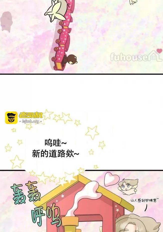 第19话 第 13 页