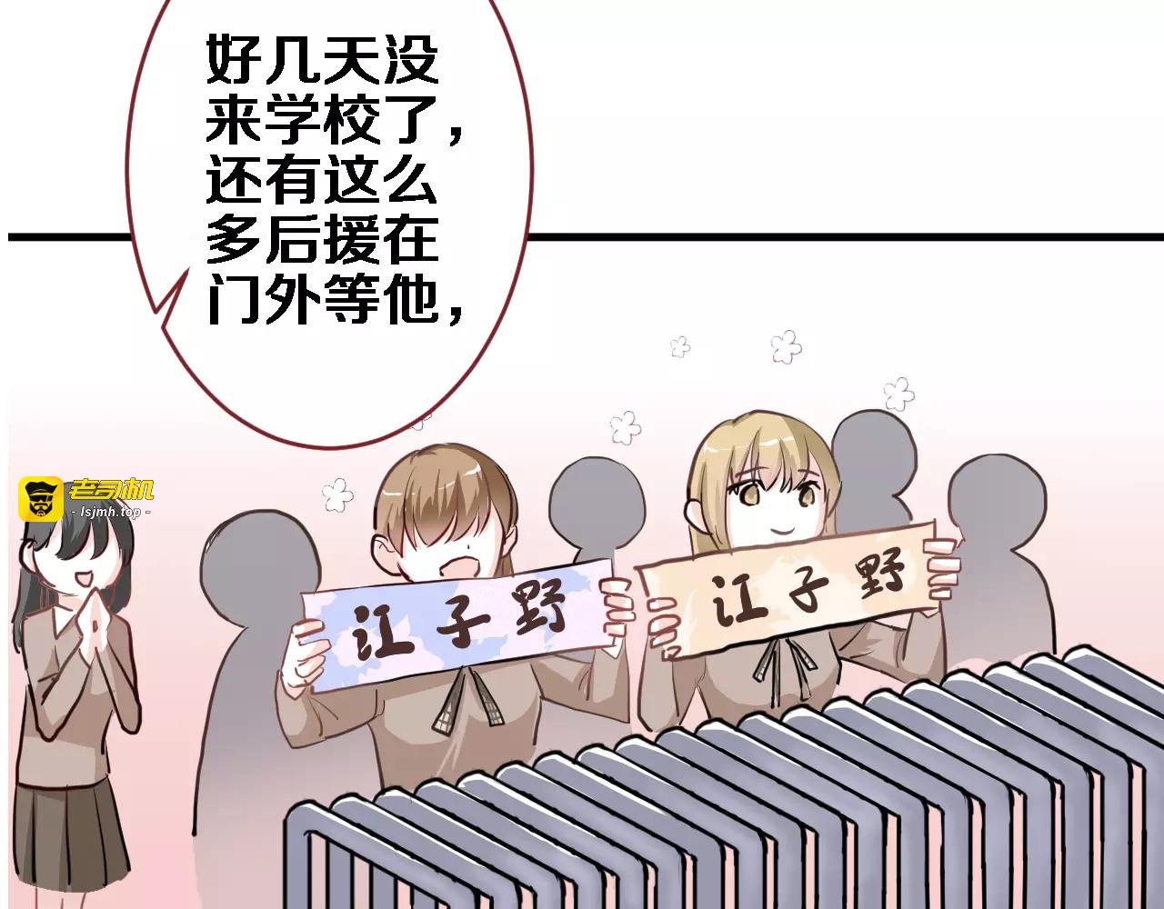 第45话 我在等你 第 21 页