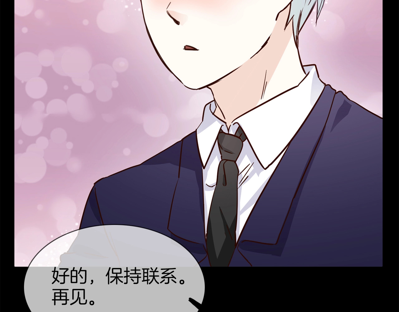 第34话  过往的懦弱 第 80 页