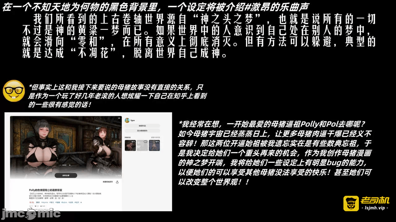 第一话 第 455 页