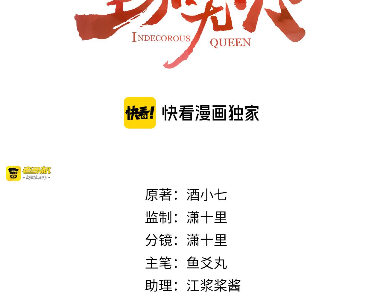 第5话 往事 第 3 页
