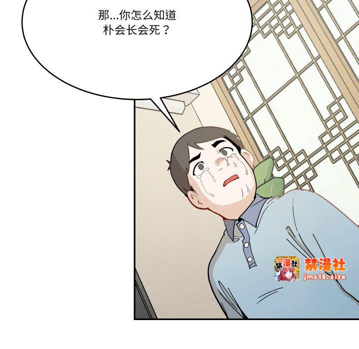 第4话 第 115 页