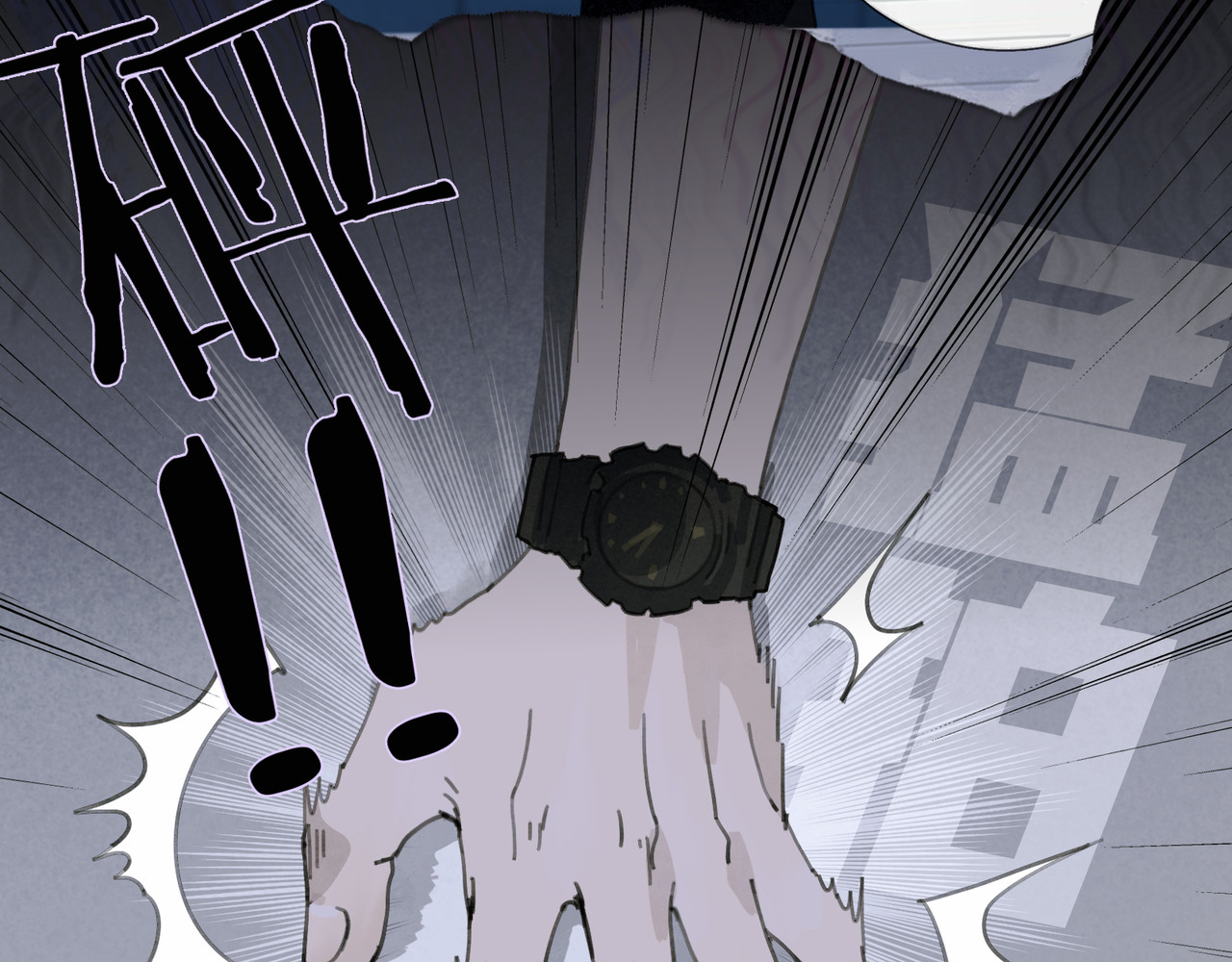 第34话 线头 第 46 页