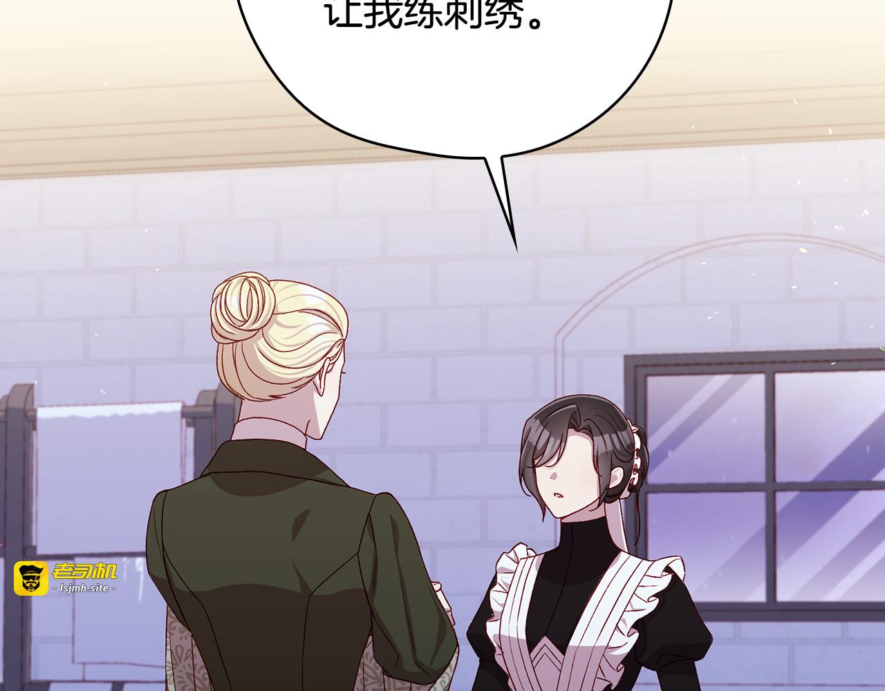 番外1 无人知晓的过去 第 71 页