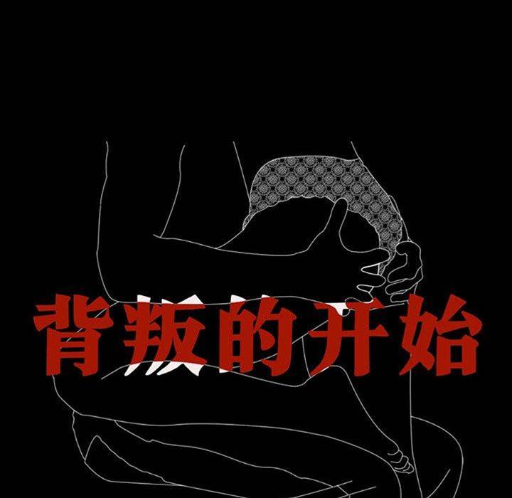 第68话 第 12 页