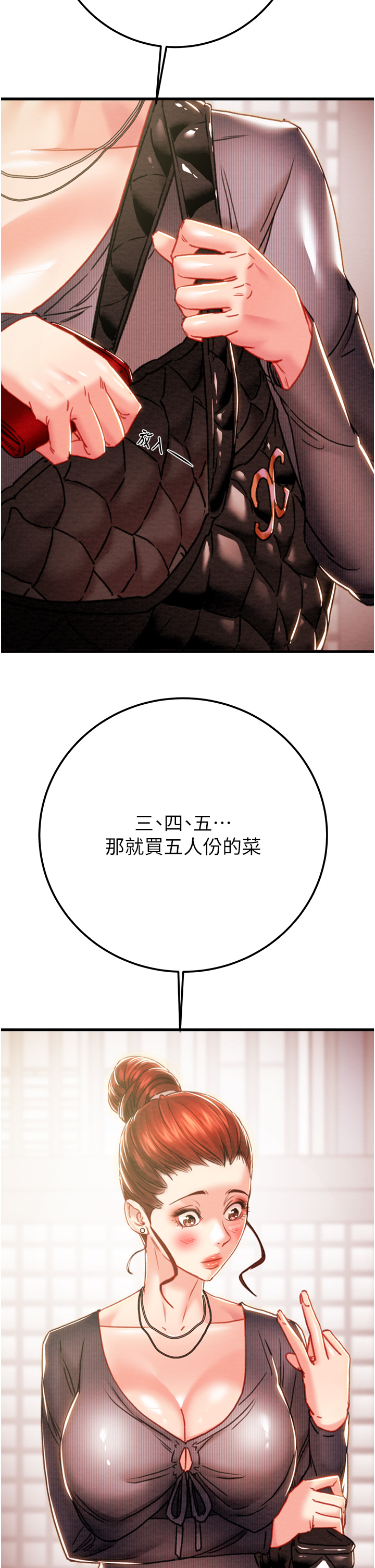第40话 第 37 页