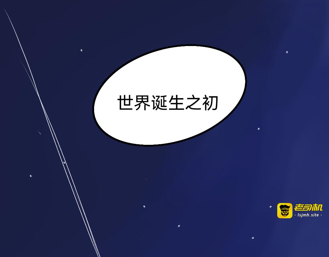 第2话魔法 第 49 页