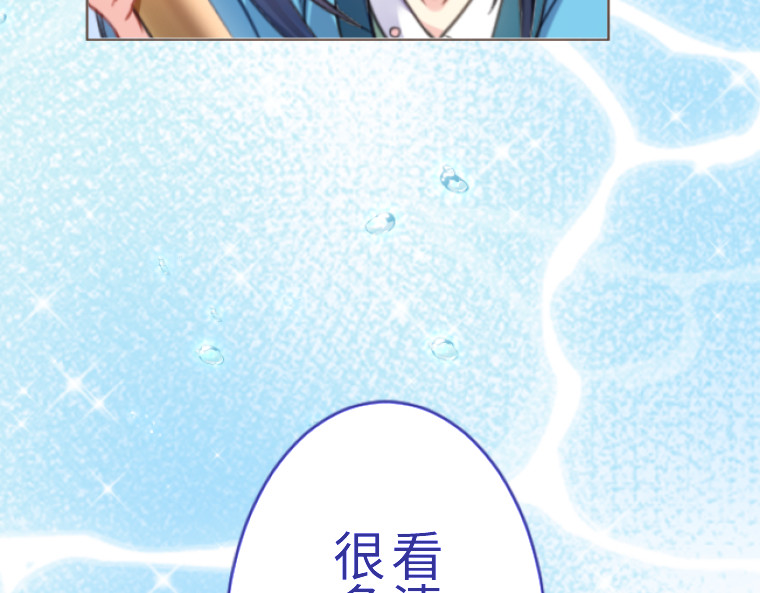 第八话 第 200 页