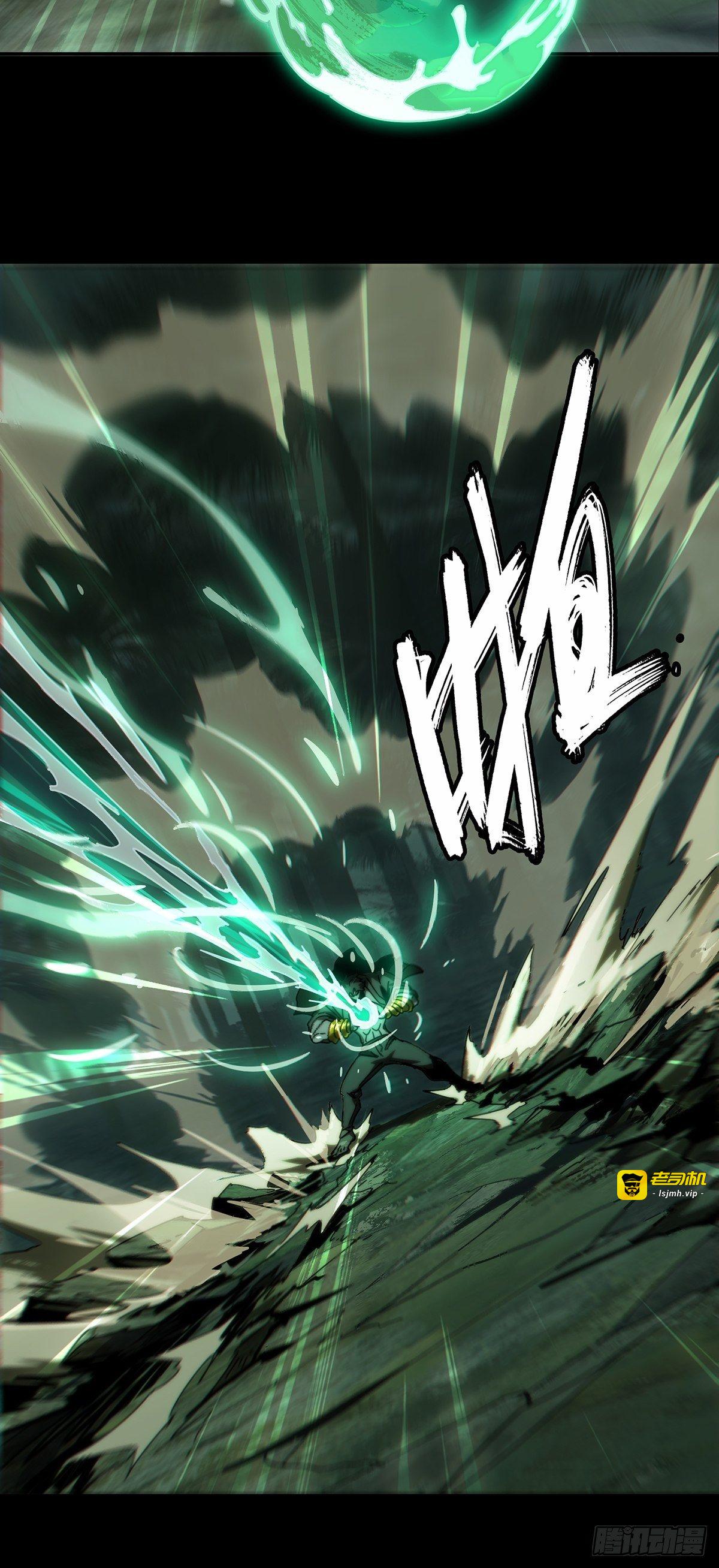 第一百七十三章/登岛上 第 29 页
