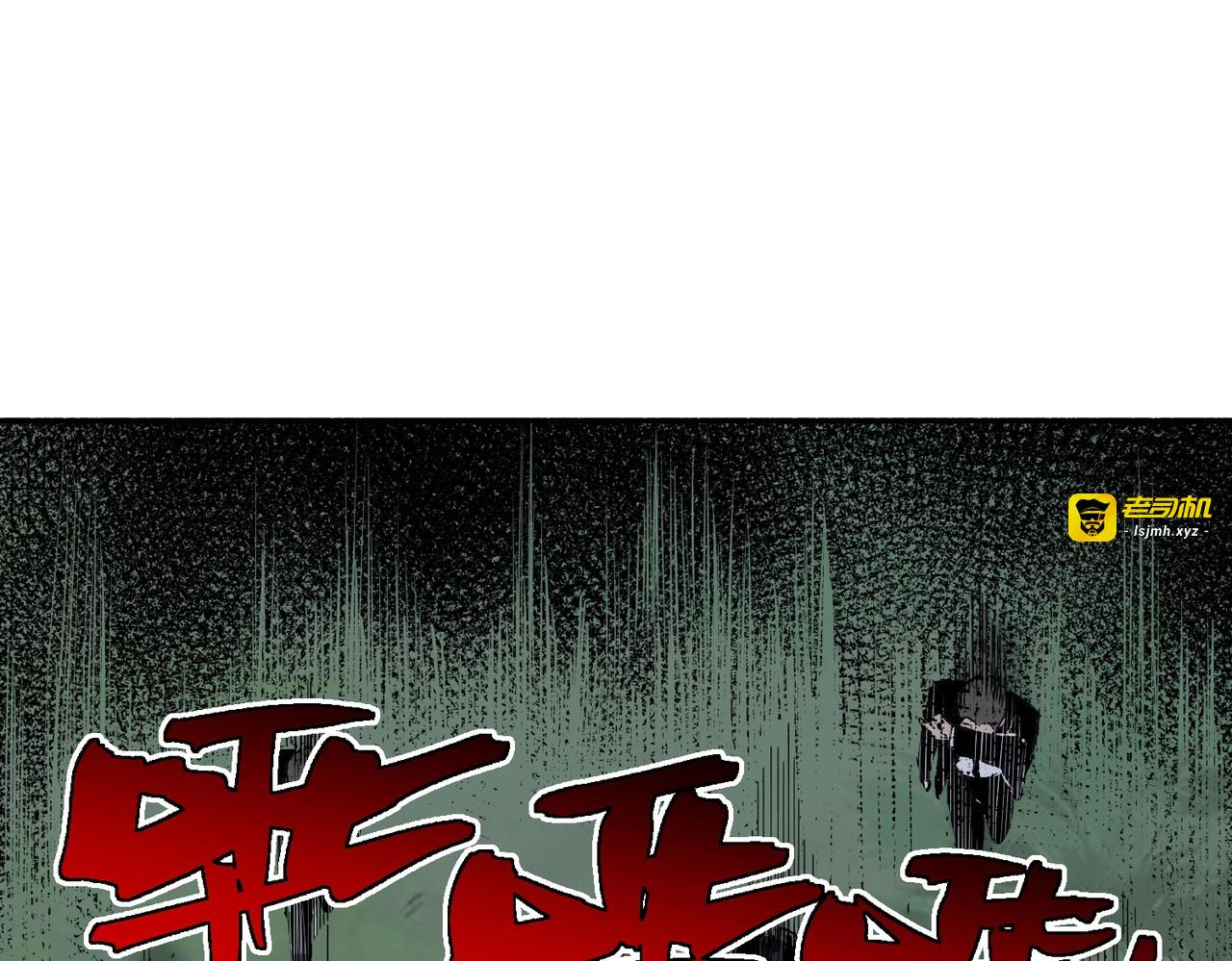 第35话 天启之门出现，游戏开始了！ 第 71 页