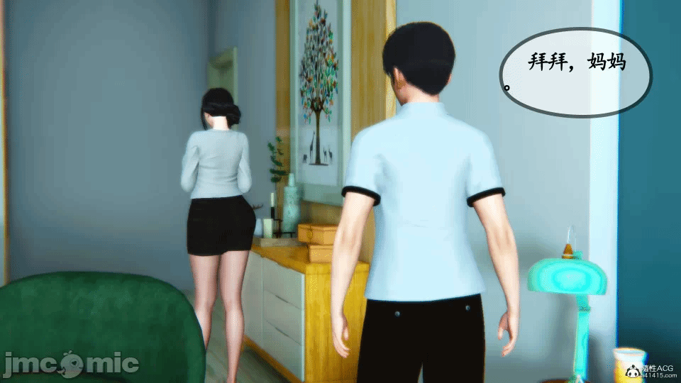 [3D]母与友母 00-03(完) 第一话 - 581