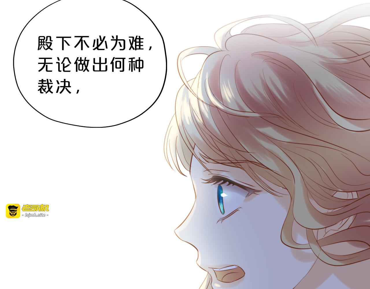 第24话 双胞胎哥哥 第 107 页