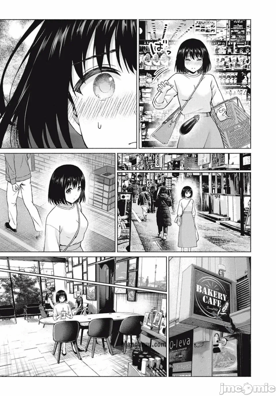 写真乐园！[AI翻译] [桂あいり/西木田景志] グラぱらっ！ 第13话 - 9