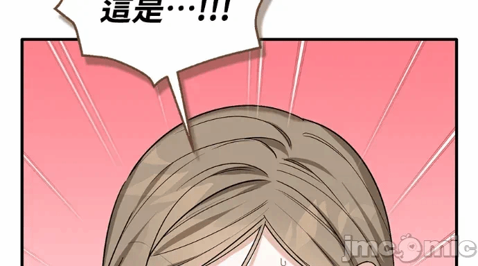 第32话第31话 第 25 页