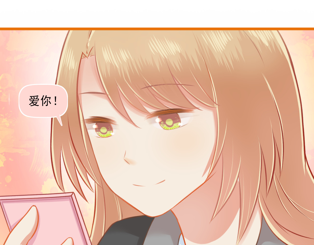第25话 才不要同居！ 第 42 页