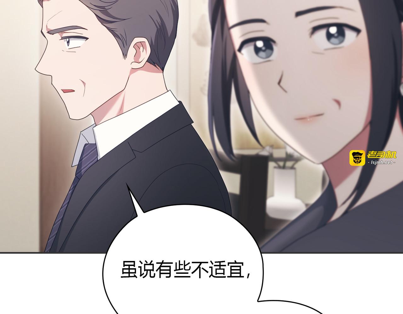 第 20话 第 47 页