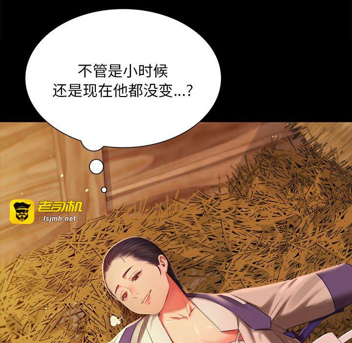 第90话 第 85 页