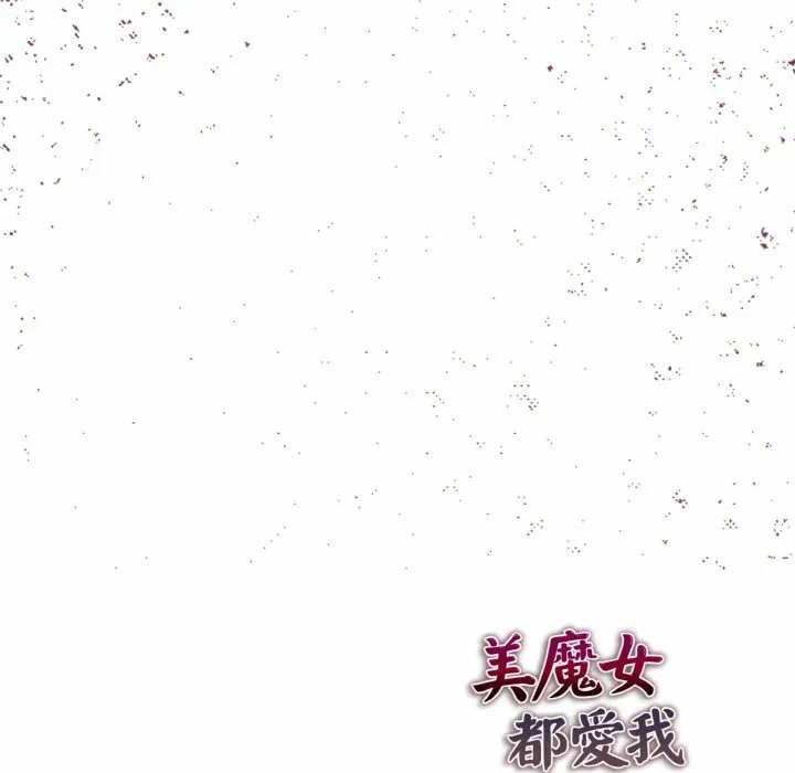 第11话 第 146 页