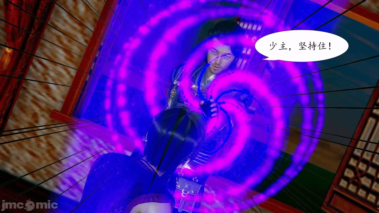 [3D]天玄神魔录01-12 第一话 - 826