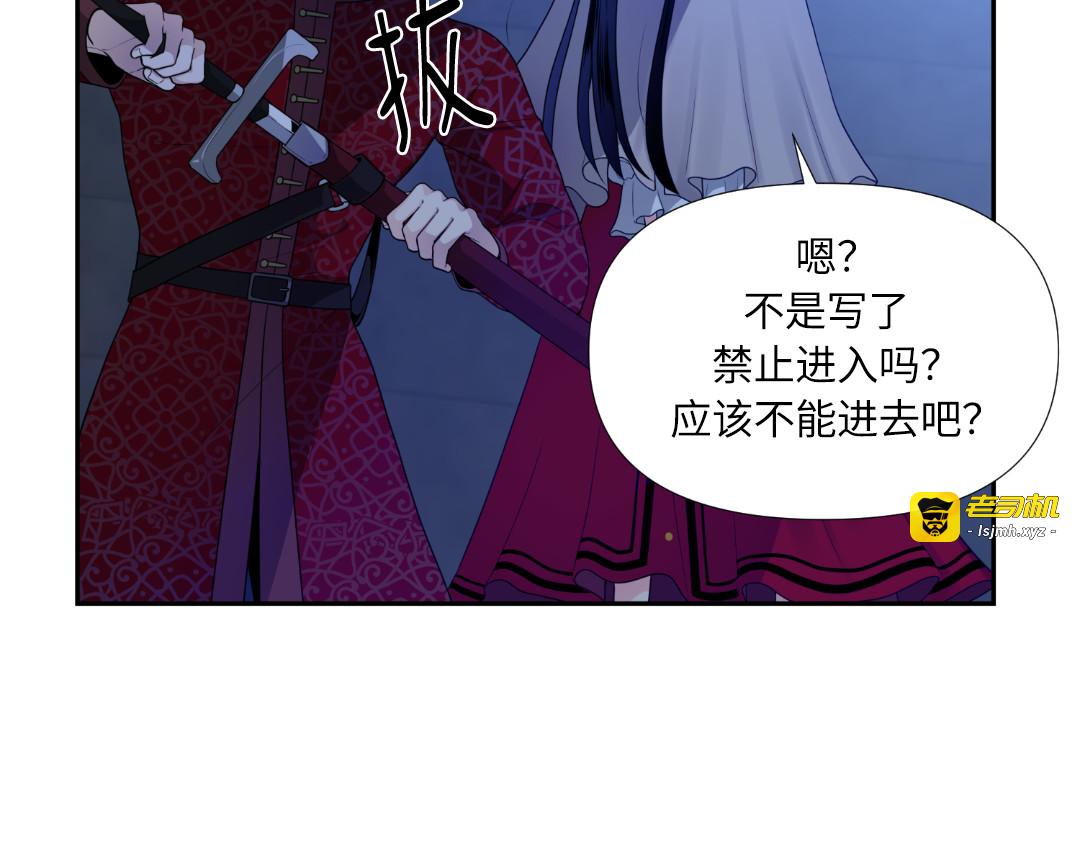 第7话 第 59 页
