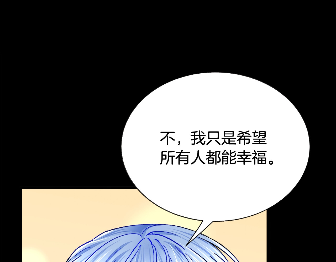 第43话 回到过去 第 178 页