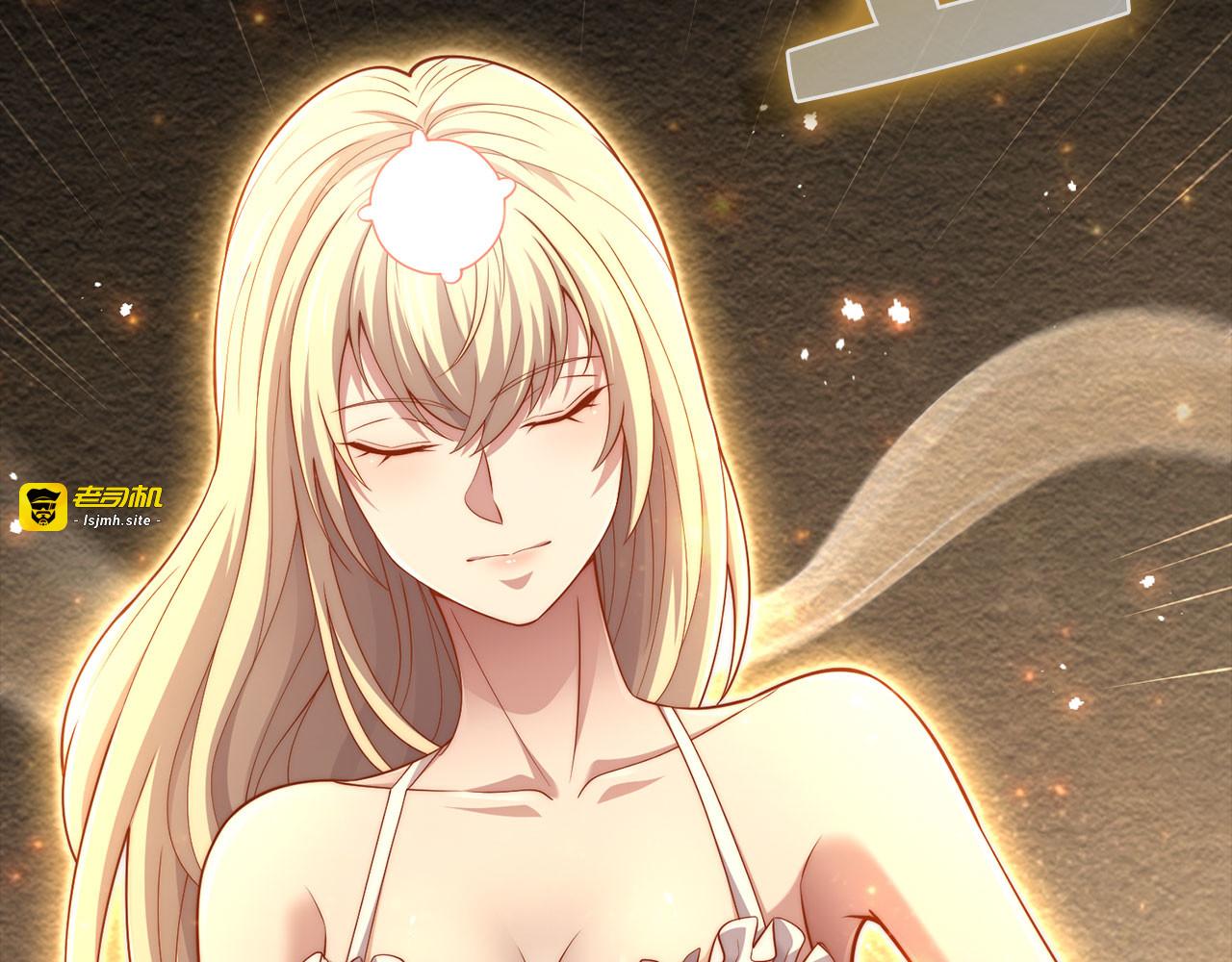 第151话 绯闻未婚妻？ 第 219 页