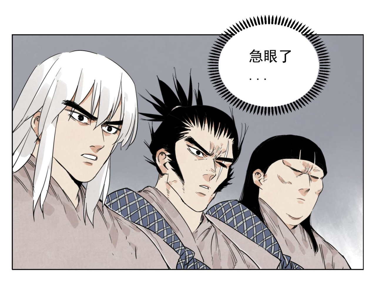 第73话 神刀 第 58 页