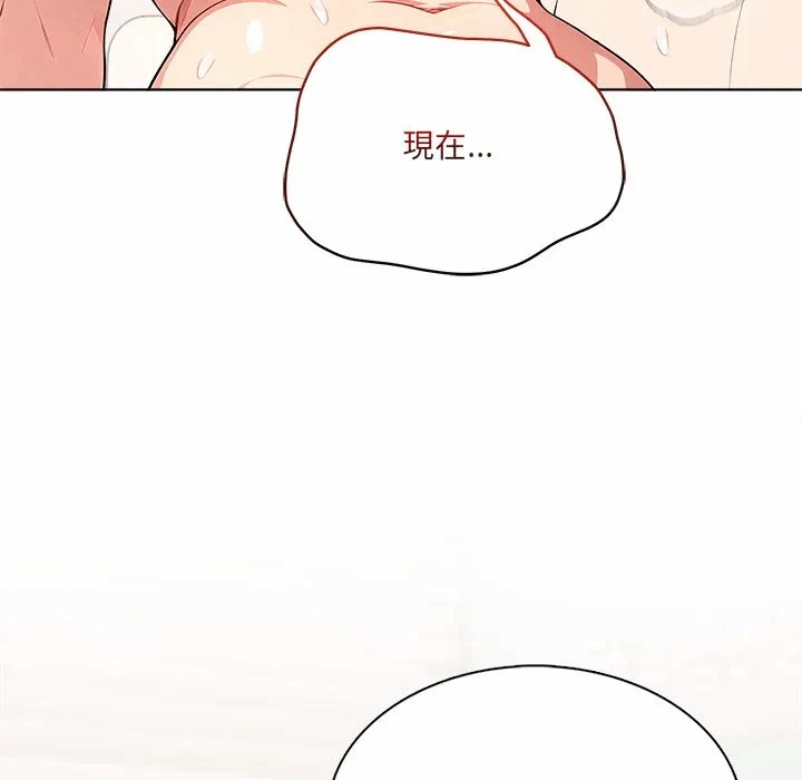 第14话第14话 第 79 页
