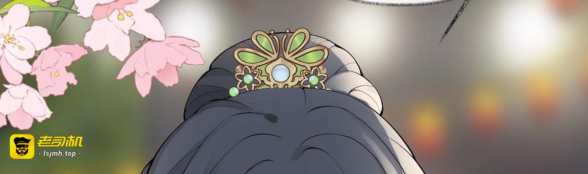 番外8 不如怜取眼前人（下） 第 67 页