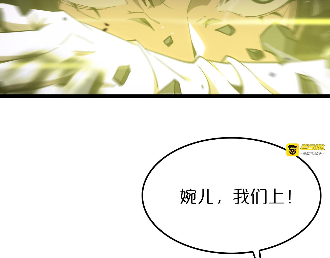 第191话 各方援手 第 65 页