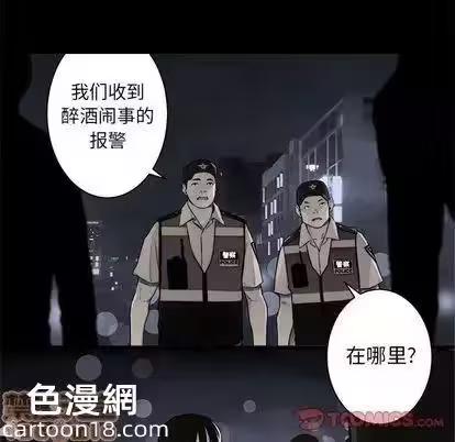 第48话 第 10 页