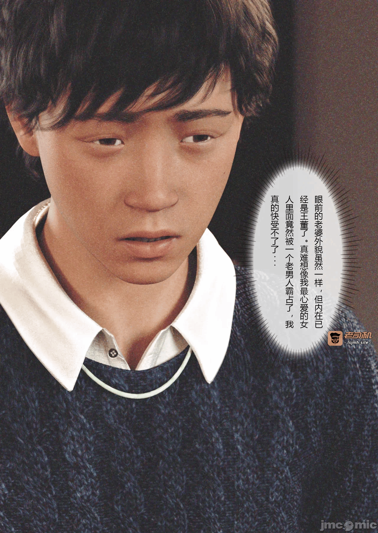 第一话 第 49 页