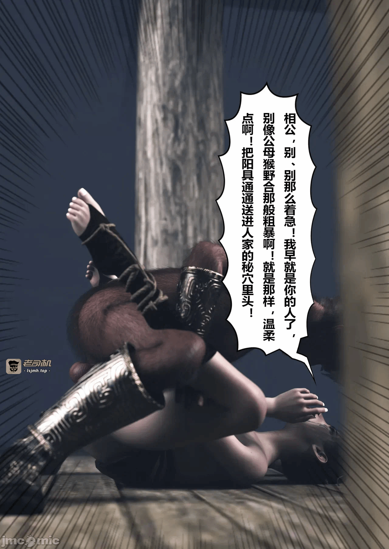 第一话 第 75 页