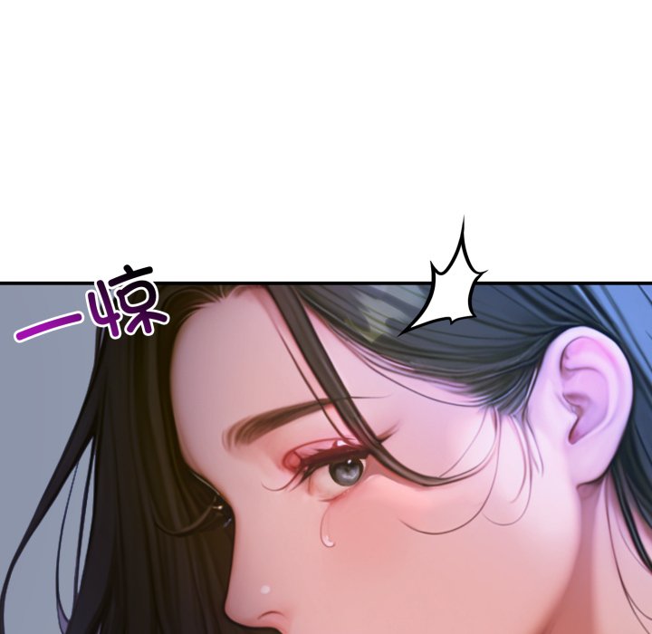 第1话 第 94 页