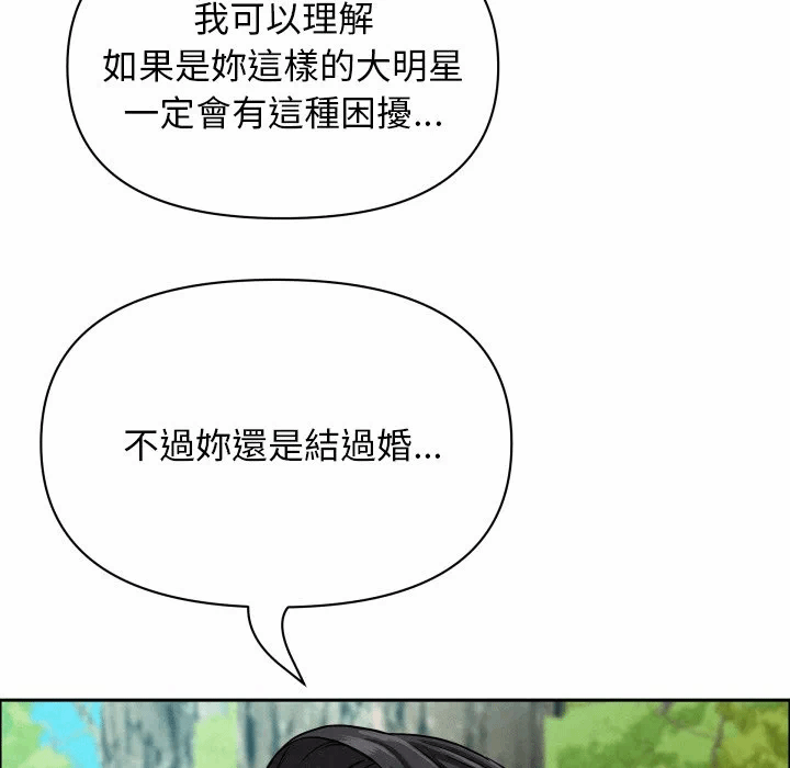 第59话 第 28 页