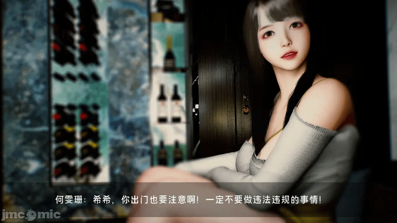 宝可梦罪孽 第1-4章 第一话 - 248