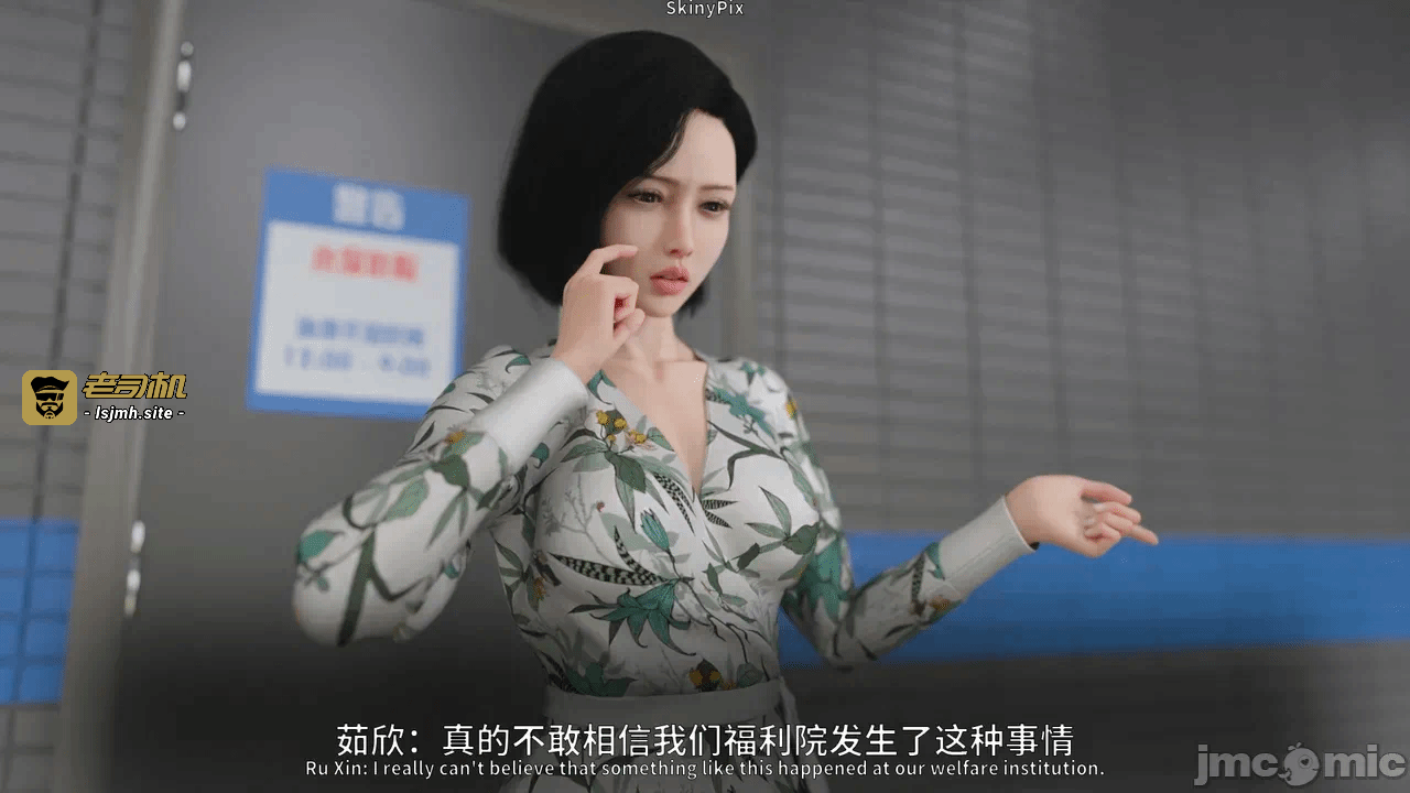 第一话 第 335 页