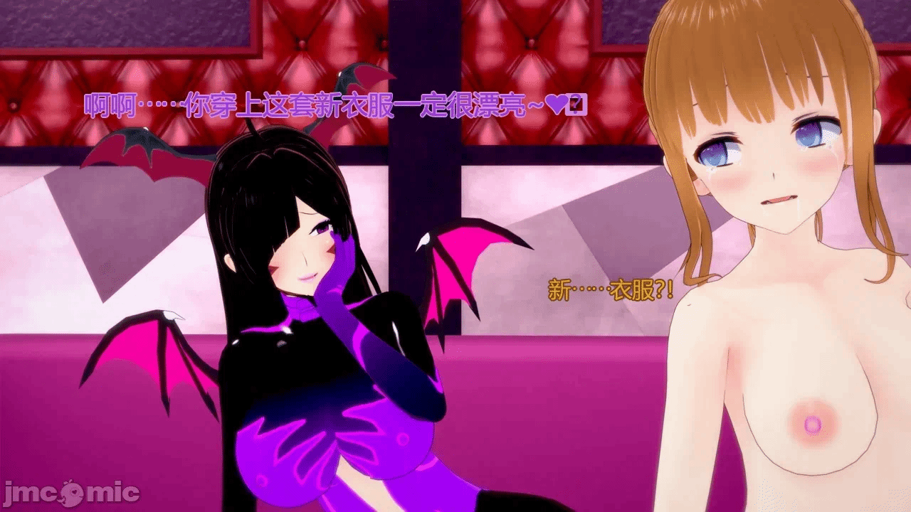 [DarkFlame]_Alice's_First_Victim- 第一话 - 30