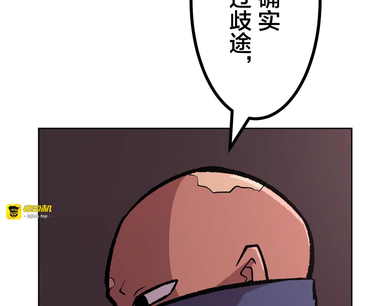 第39话 第 223 页