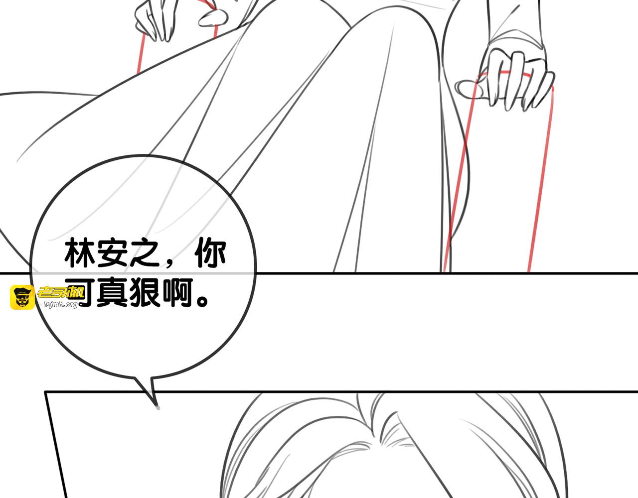 第129话 选择离开 第 83 页