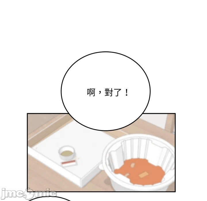 第15话 第 135 页