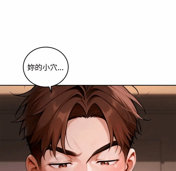 第17话 第 112 页