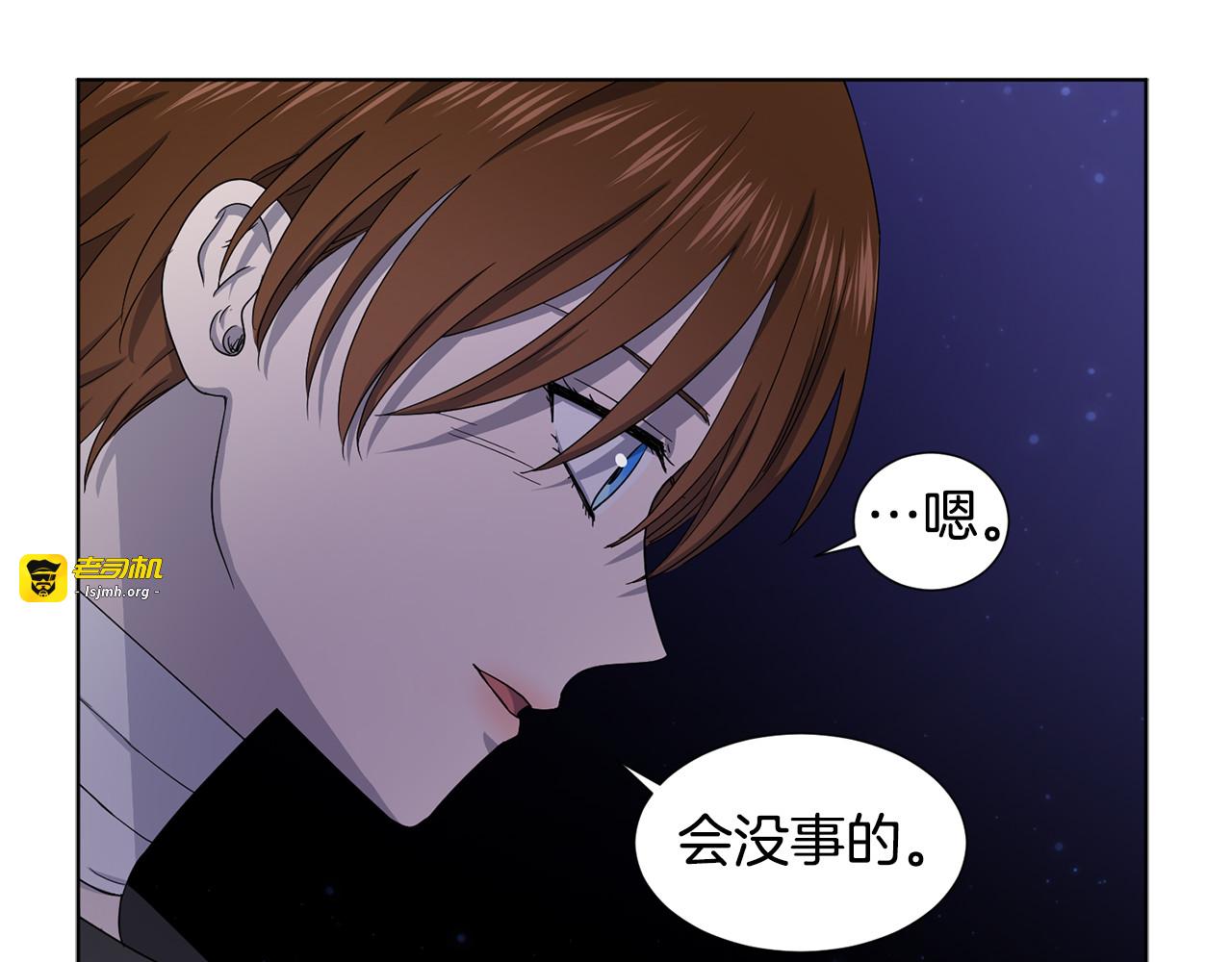 第61话 坚定的信仰 第 21 页