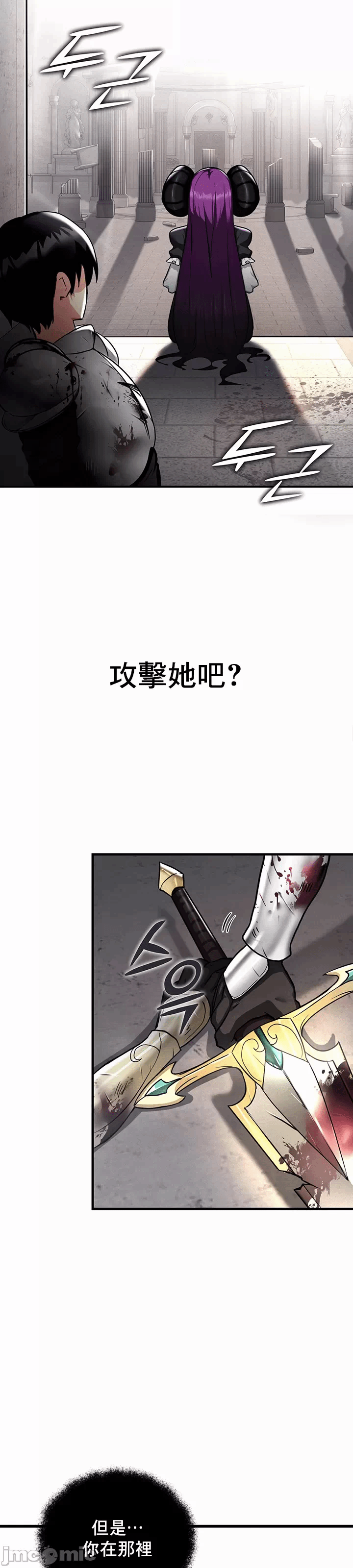 第1话 第 20 页