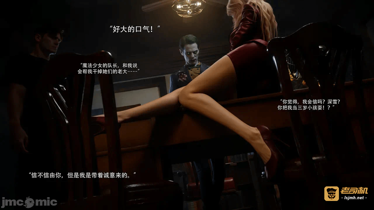 第一话 第 59 页