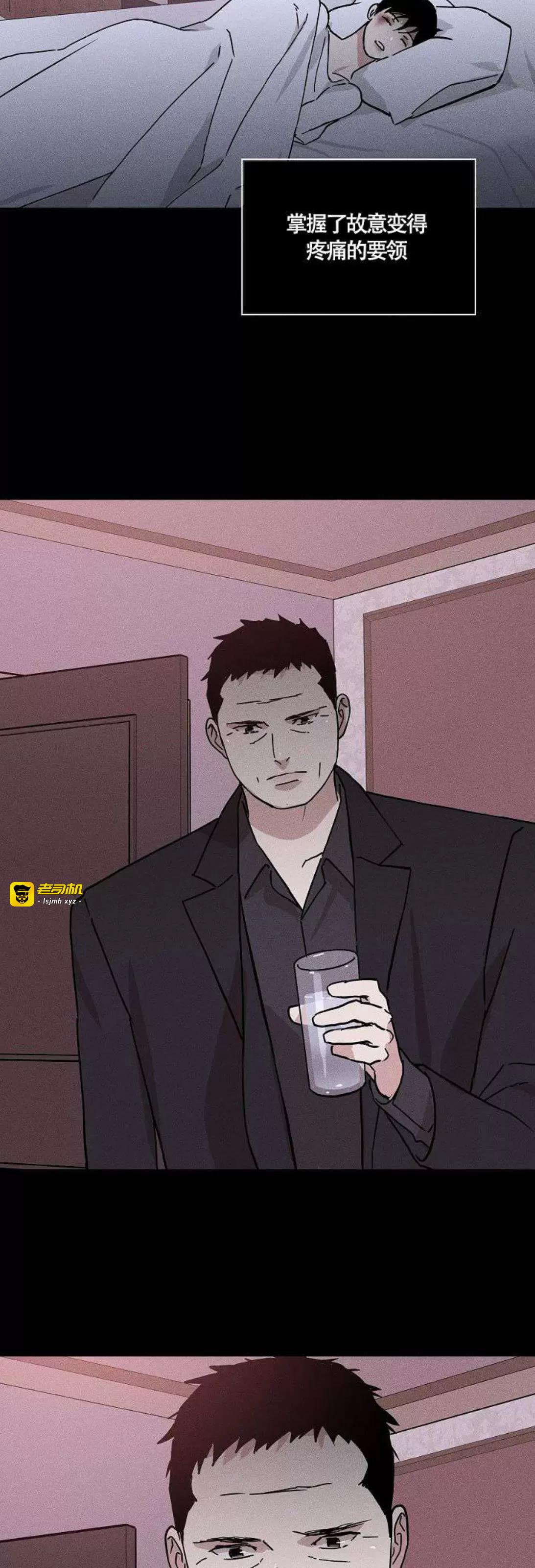 第36话 第 43 页