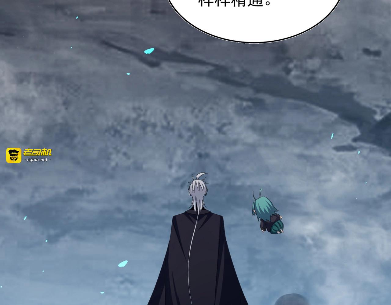 第442话 来意 第 67 页