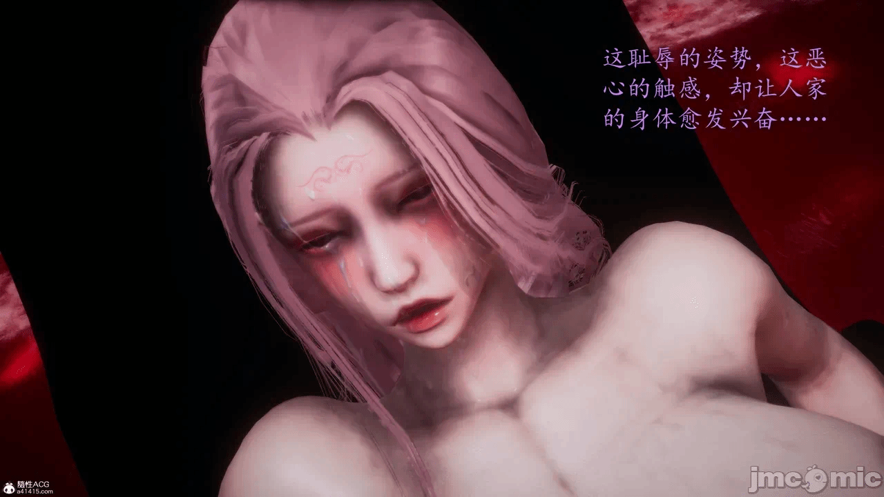 [3D]天玄神魔录01-12 第一话 - 1219