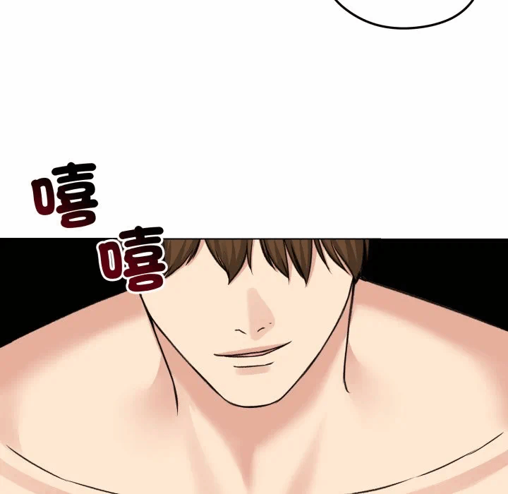 第23话 第 137 页
