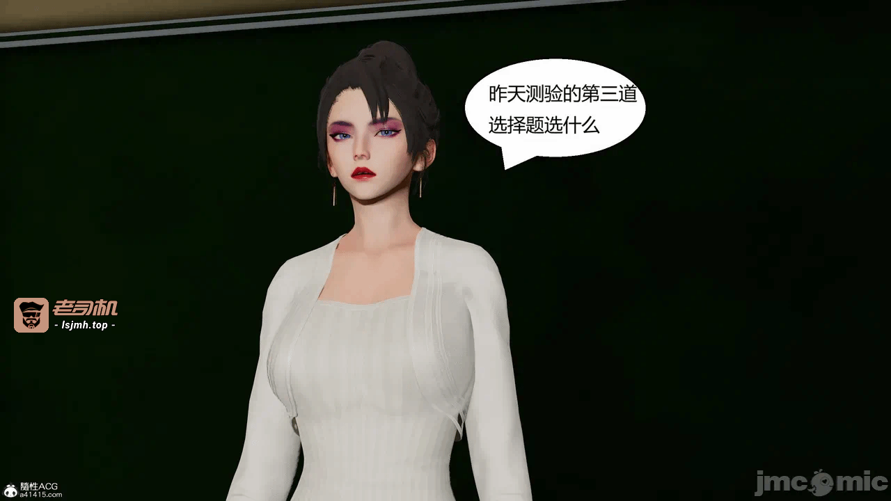 第一话 第 489 页